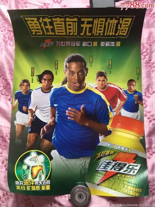 对对手致命